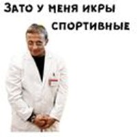 Doctor Bykov