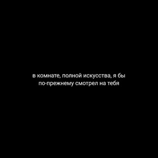 мне медленно но верно сносит крышу