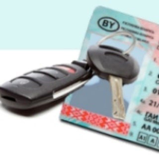ПДД ? Беларусь - Telegram Channel