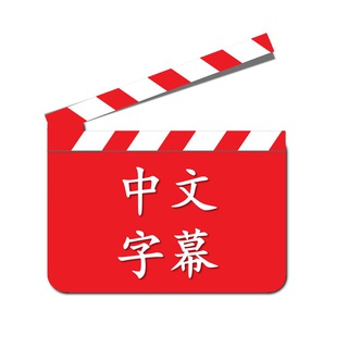 мультфильмы на китайском