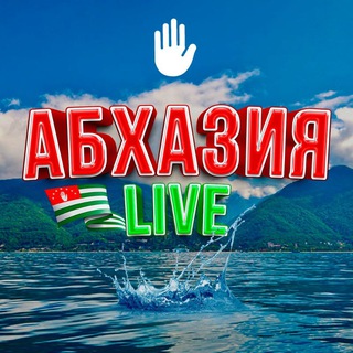 Abkhazia Live