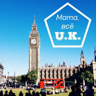 Mom, all UK