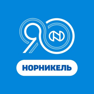 норникель прогноз