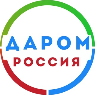 отдам даром в контакте москва