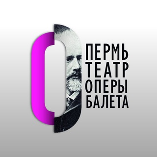 пермопера