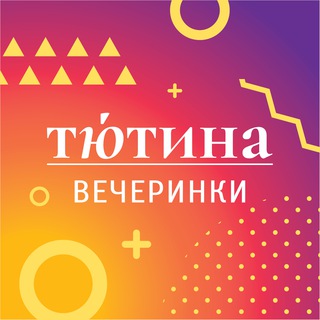 пить кофе на соборном