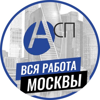 подработка на 8 марта москва