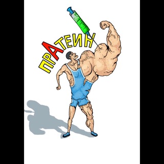 пратеин вк