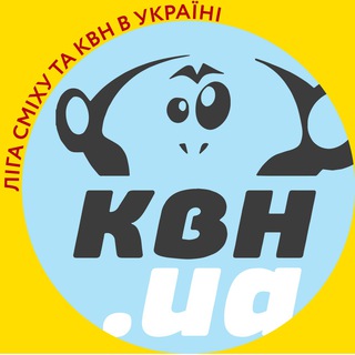 привяо