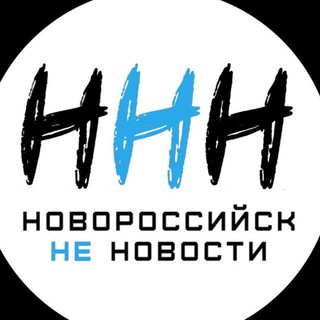происшествия в новороссийске сегодня