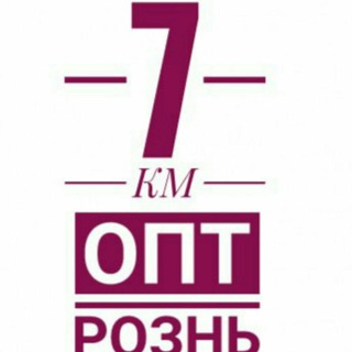 прямой поставщик одесса отзывы