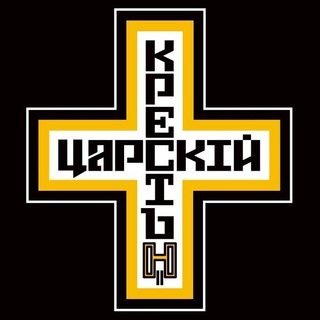 Псевдоним диониса