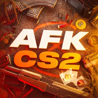 Раздача скинов