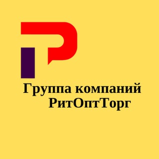 ритоптторг