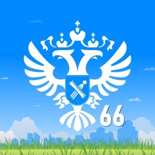 росреестр66