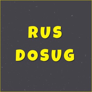 Русдосуг спб