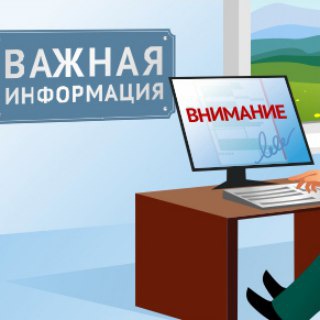 Куча новостей по таможне и ВЭД ?? - Telegram Channel