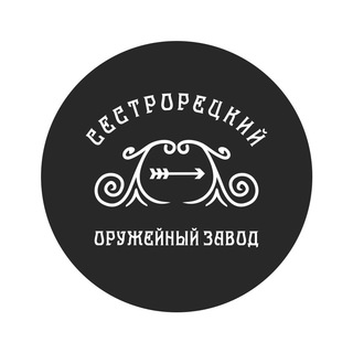 Сестрорецкий оружейный завод