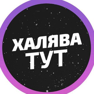 сиклинер ключ