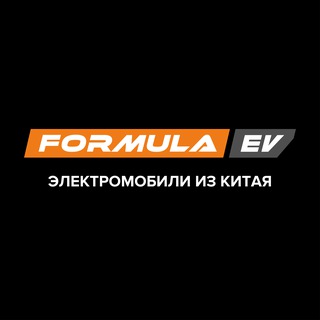Электромобили⚡️IT-CAR.BY - Telegram Channel