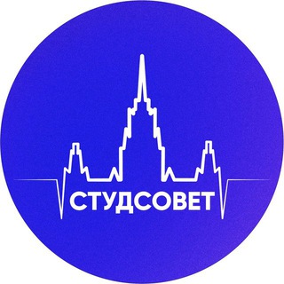 студенческий совет мгу