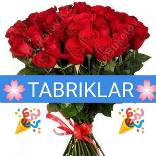 табриклар