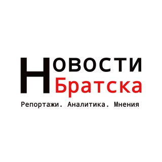 телепрограмма братск