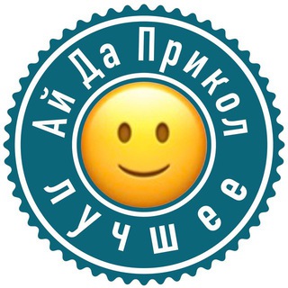 тирольский секрет