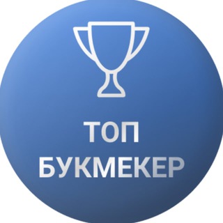 топбукмекер