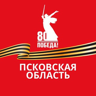 трудвсем псков