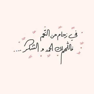 утренние азкары крепость мусульманина