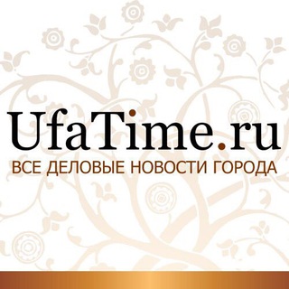 уфатайм