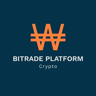 BITRADE PLATFORM