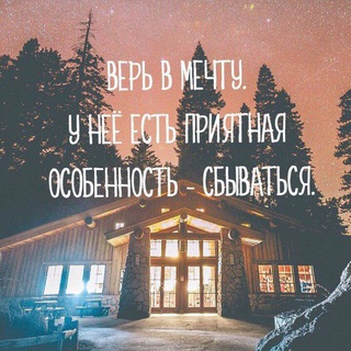 Холдинг life is good