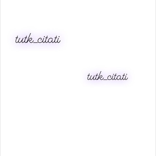 Цитаты на турецком