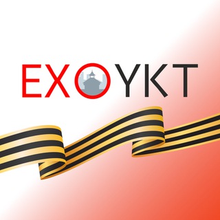 эхо столицы