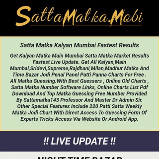 300 deposit matka