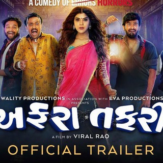 afra tafri gujarati movie download