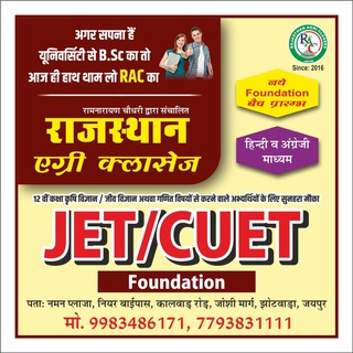 agri coaching jaipur