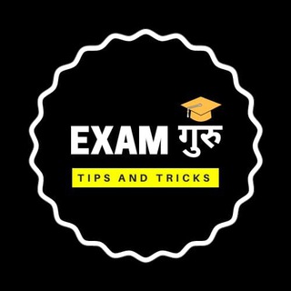 All exam guru current affairs