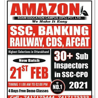 Amazon coaching dehradun