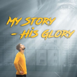 My story - His glory - Telegram Channel