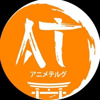 anime telugu