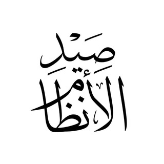 anzaam