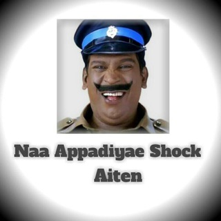 appadiye shock aiten