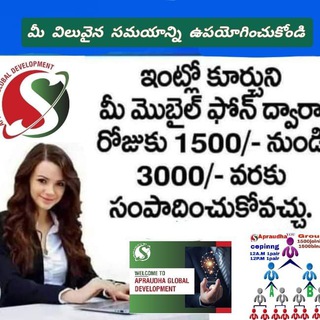 apraudha global development