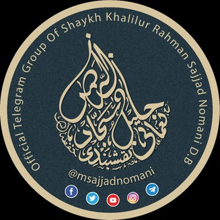 aqwal e nomani