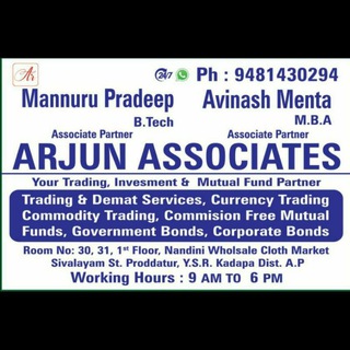 arjun broker