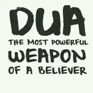 asbahna wa asbahal mulku lillah dua