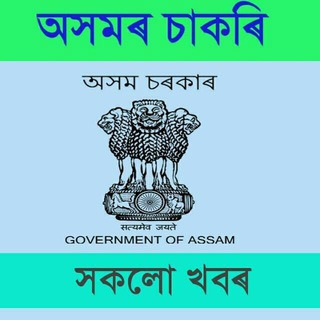 Assamnew.com app
